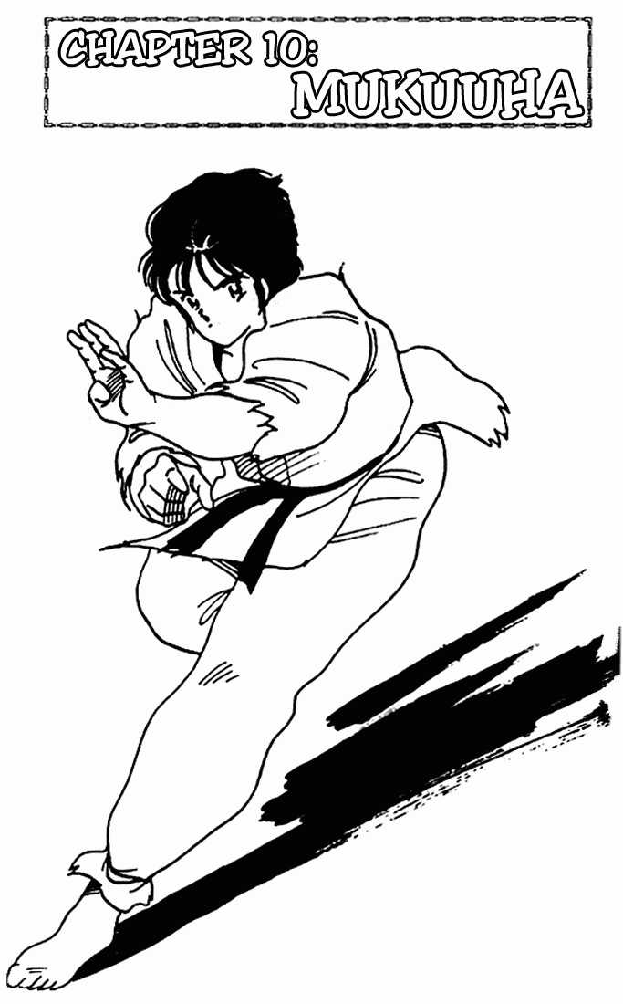 Shura no Mon chapter 10 page 1