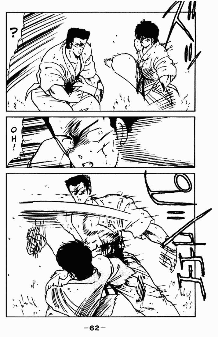 Shura no Mon chapter 10 page 10