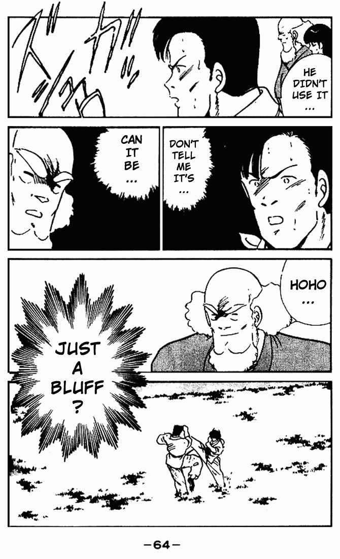 Shura no Mon chapter 10 page 12