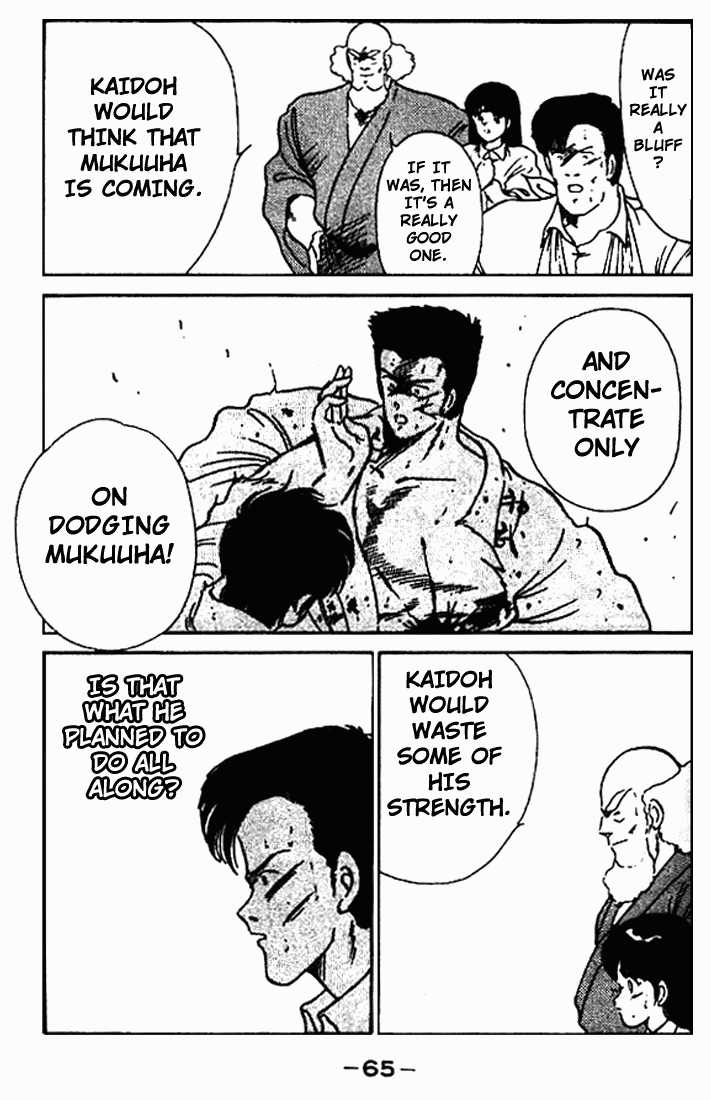 Shura no Mon chapter 10 page 13