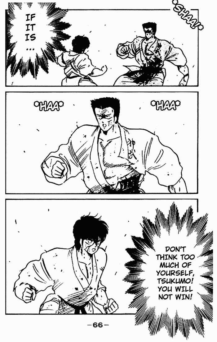 Shura no Mon chapter 10 page 14