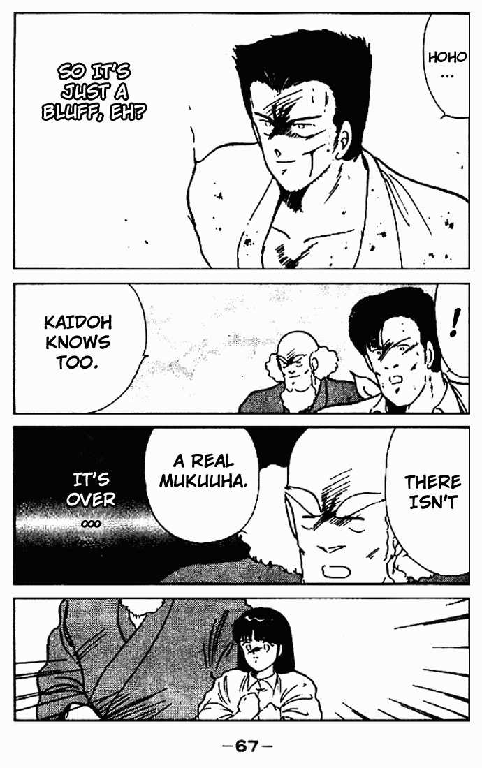 Shura no Mon chapter 10 page 15