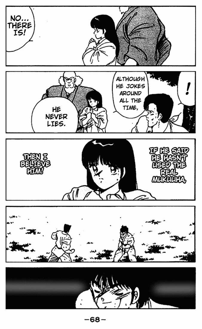 Shura no Mon chapter 10 page 16