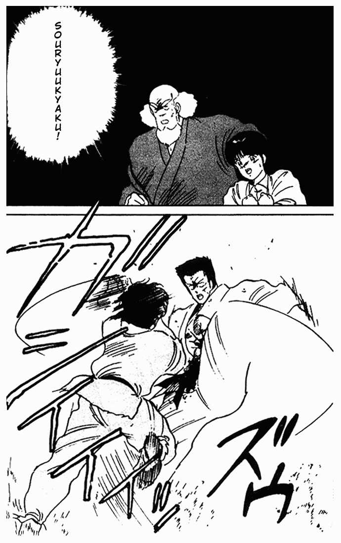 Shura no Mon chapter 10 page 20