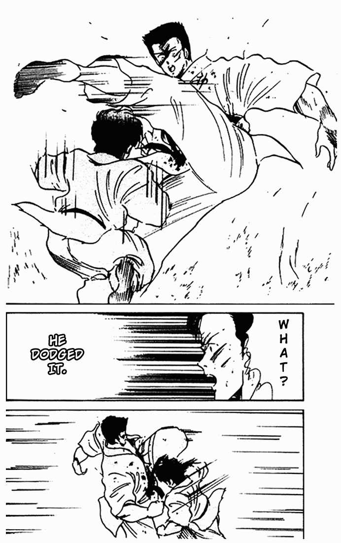 Shura no Mon chapter 10 page 22
