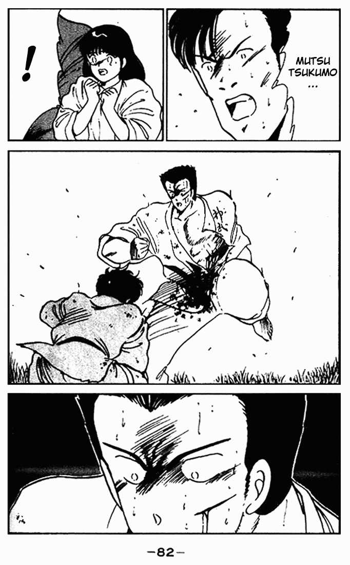 Shura no Mon chapter 10 page 30