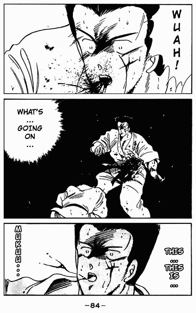 Shura no Mon chapter 10 page 32