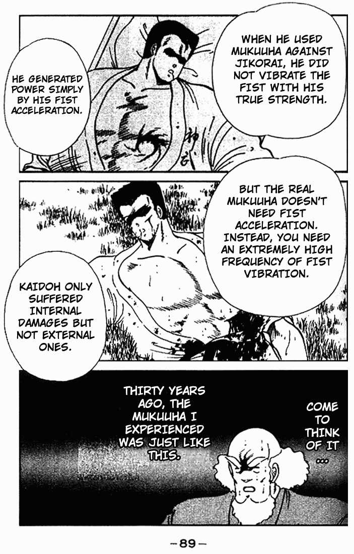Shura no Mon chapter 10 page 37