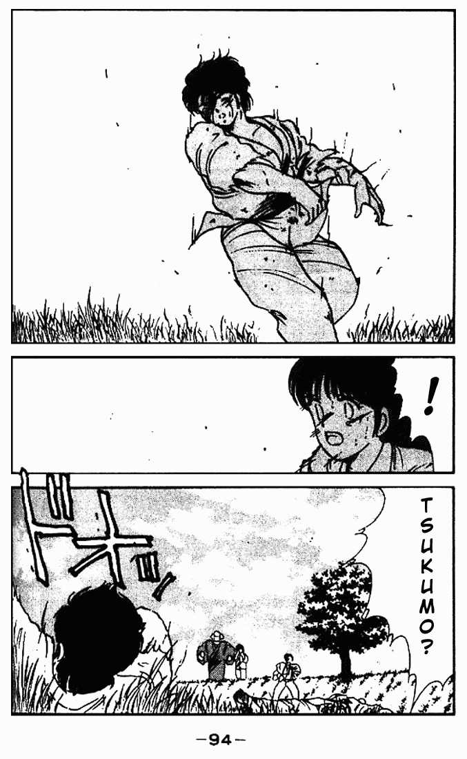 Shura no Mon chapter 10 page 42