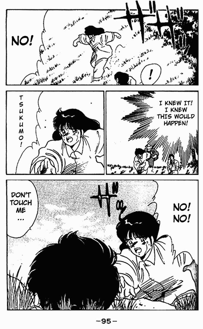 Shura no Mon chapter 10 page 43