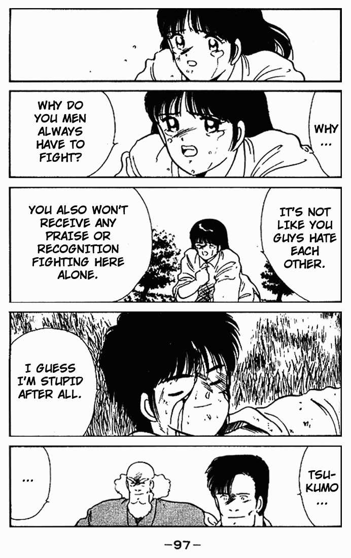 Shura no Mon chapter 10 page 45