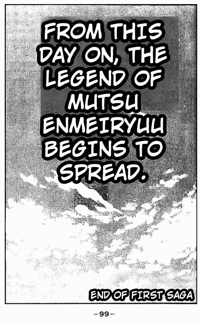 Shura no Mon chapter 10 page 47