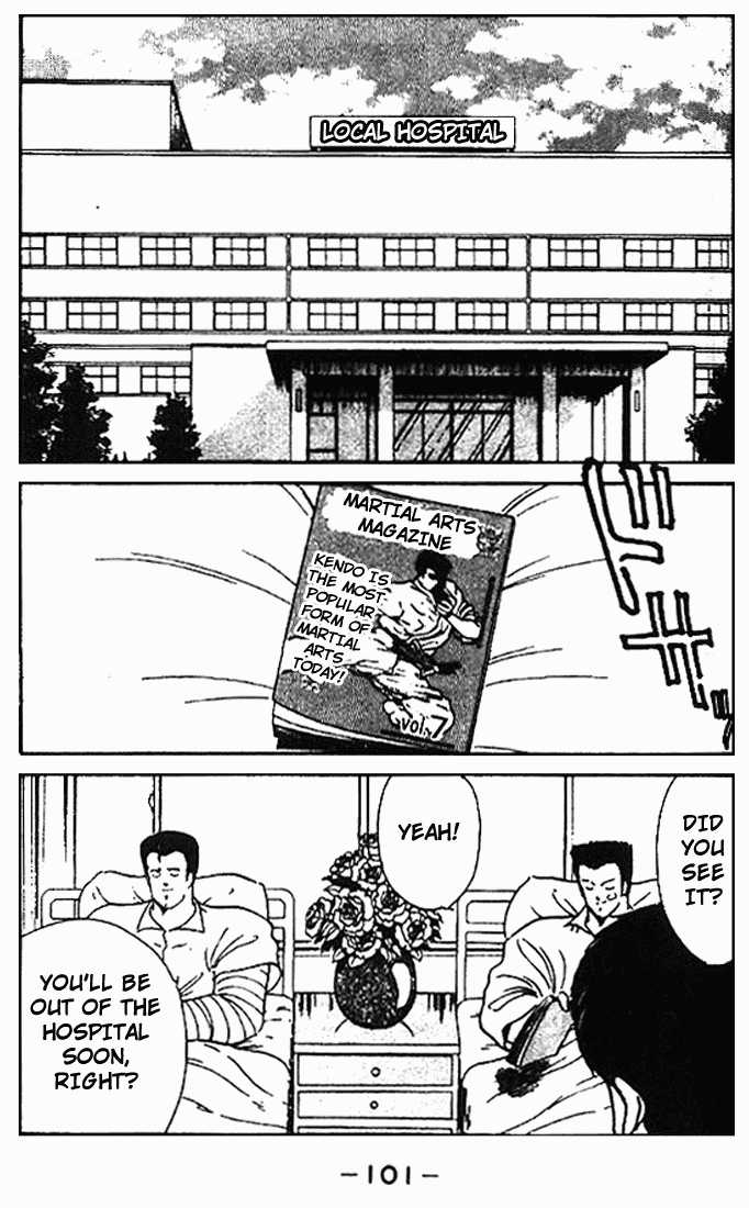 Shura no Mon chapter 10 page 49