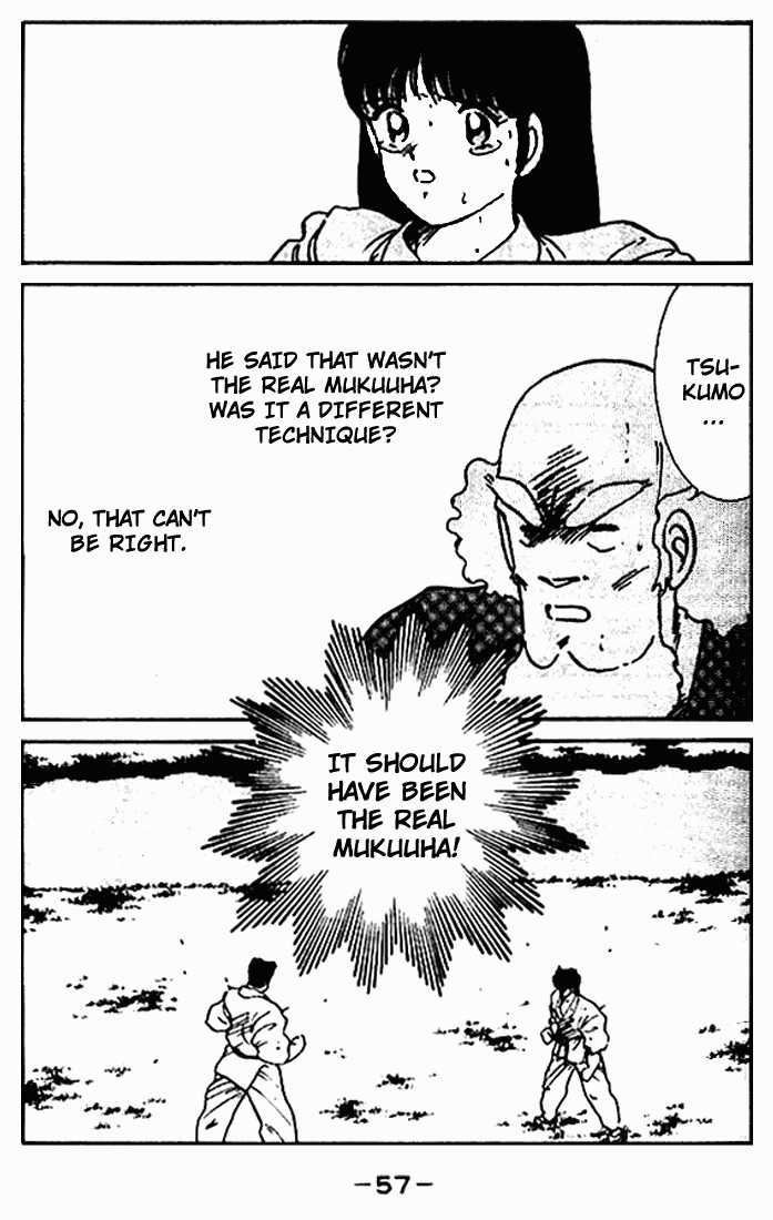 Shura no Mon chapter 10 page 5