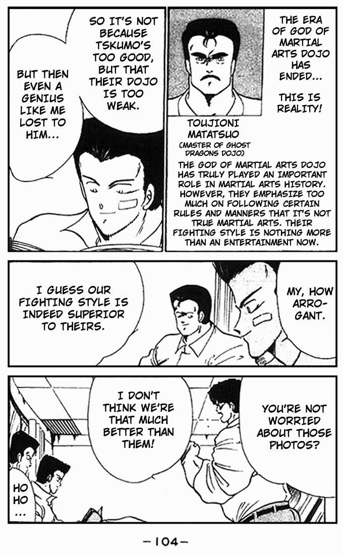 Shura no Mon chapter 10 page 52