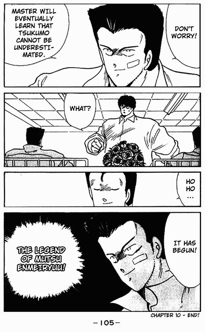 Shura no Mon chapter 10 page 53