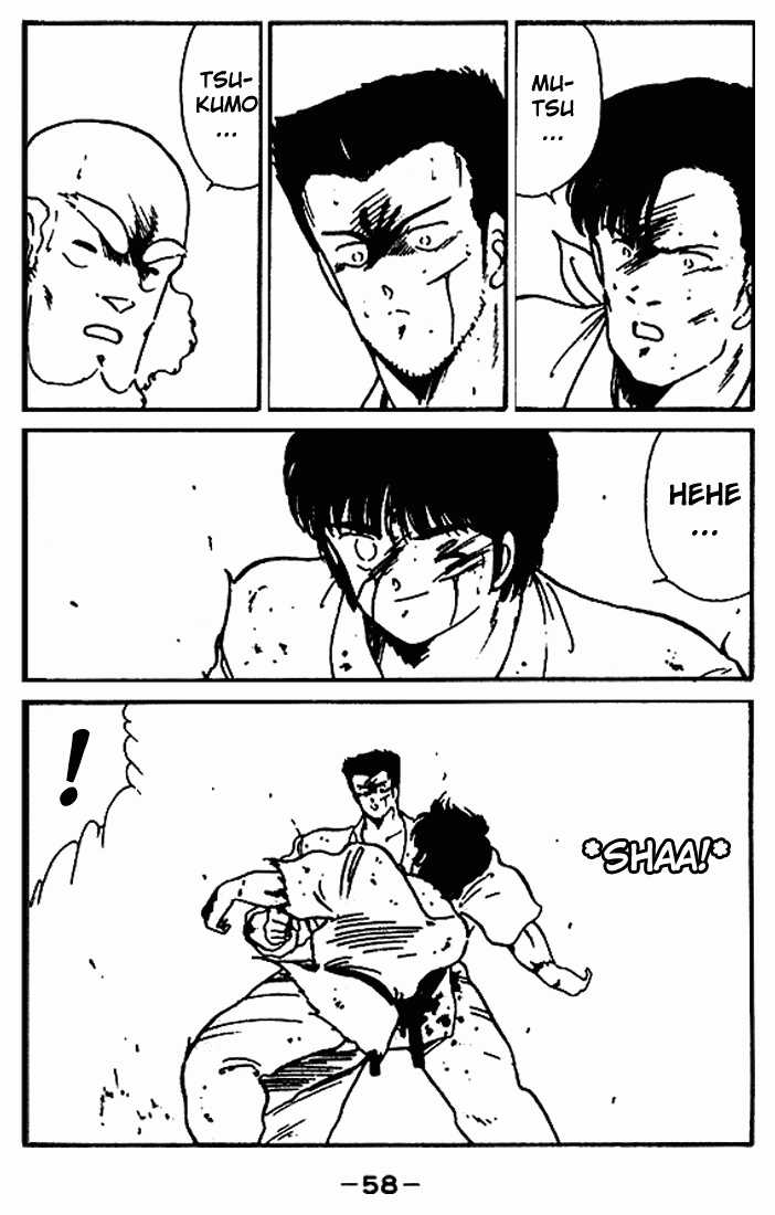 Shura no Mon chapter 10 page 6