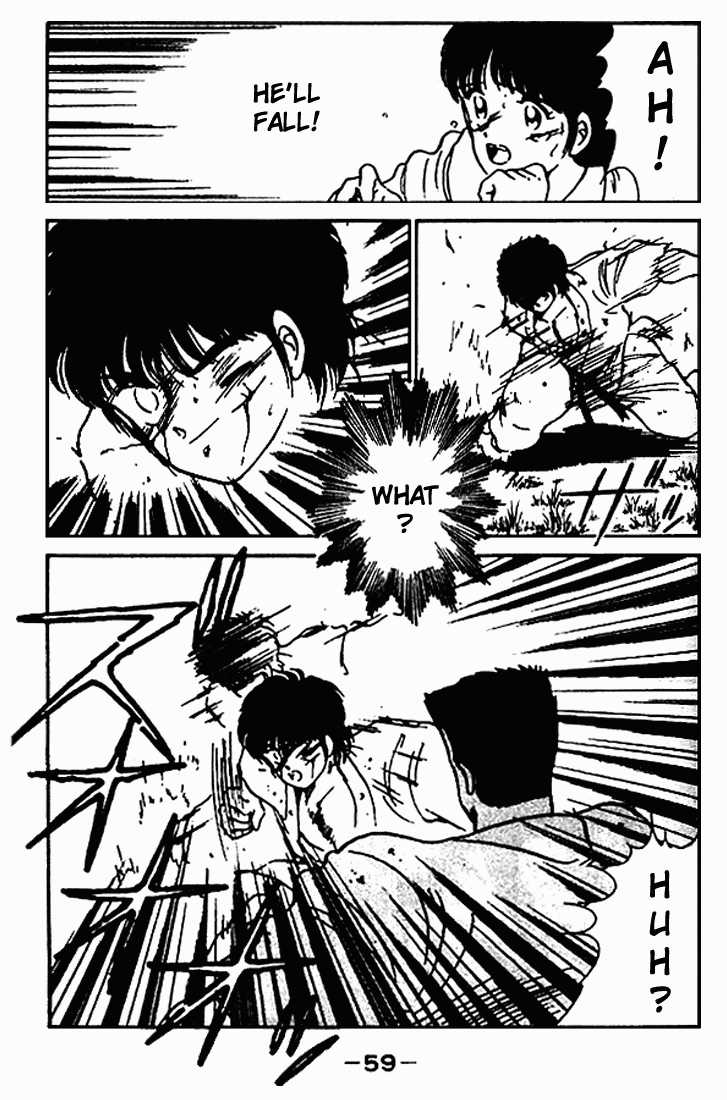 Shura no Mon chapter 10 page 7