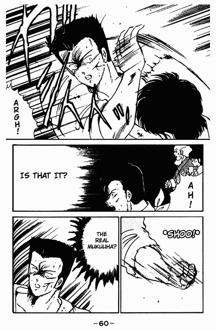 Shura no Mon chapter 10 page 8