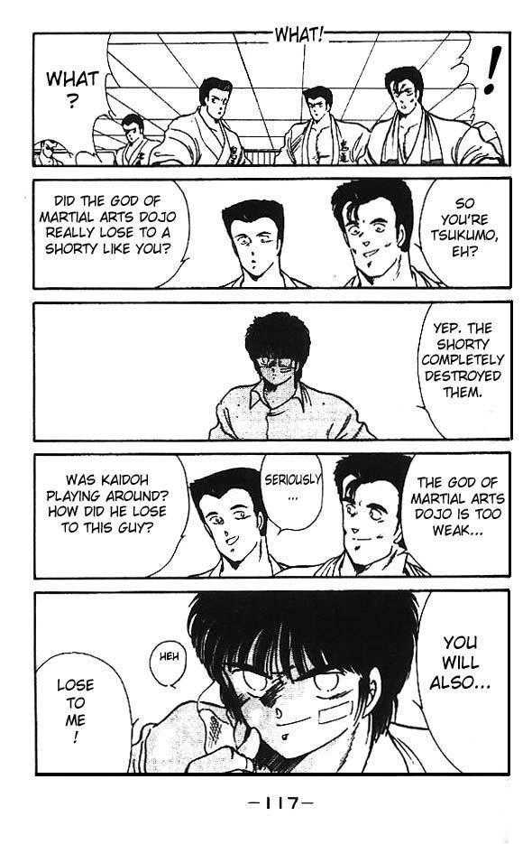 Shura no Mon chapter 11 page 11