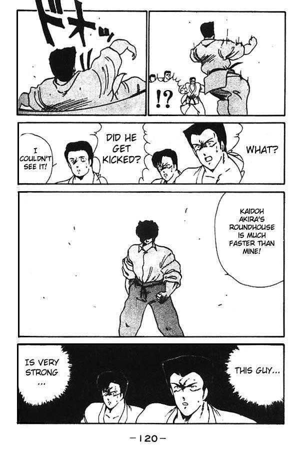 Shura no Mon chapter 11 page 14