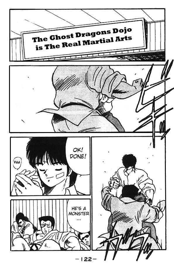 Shura no Mon chapter 11 page 16