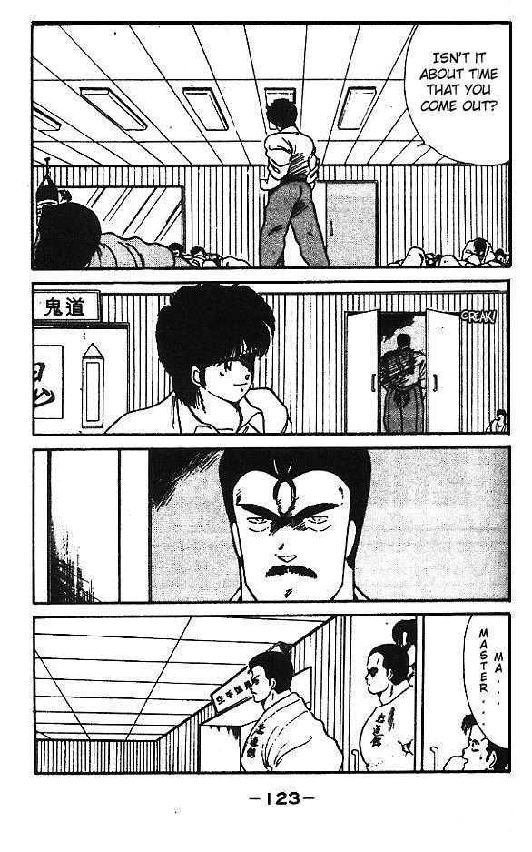 Shura no Mon chapter 11 page 17