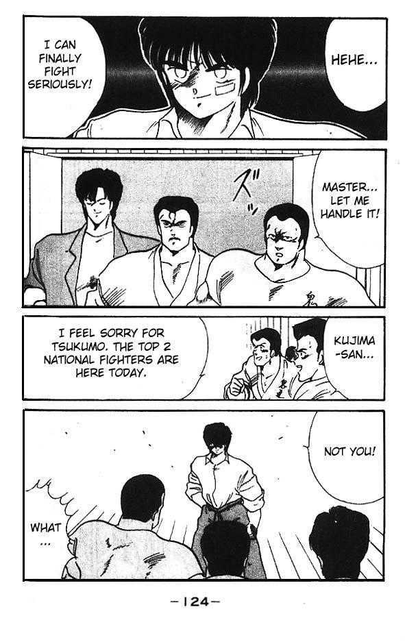 Shura no Mon chapter 11 page 18