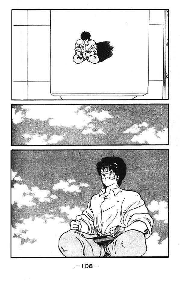 Shura no Mon chapter 11 page 2