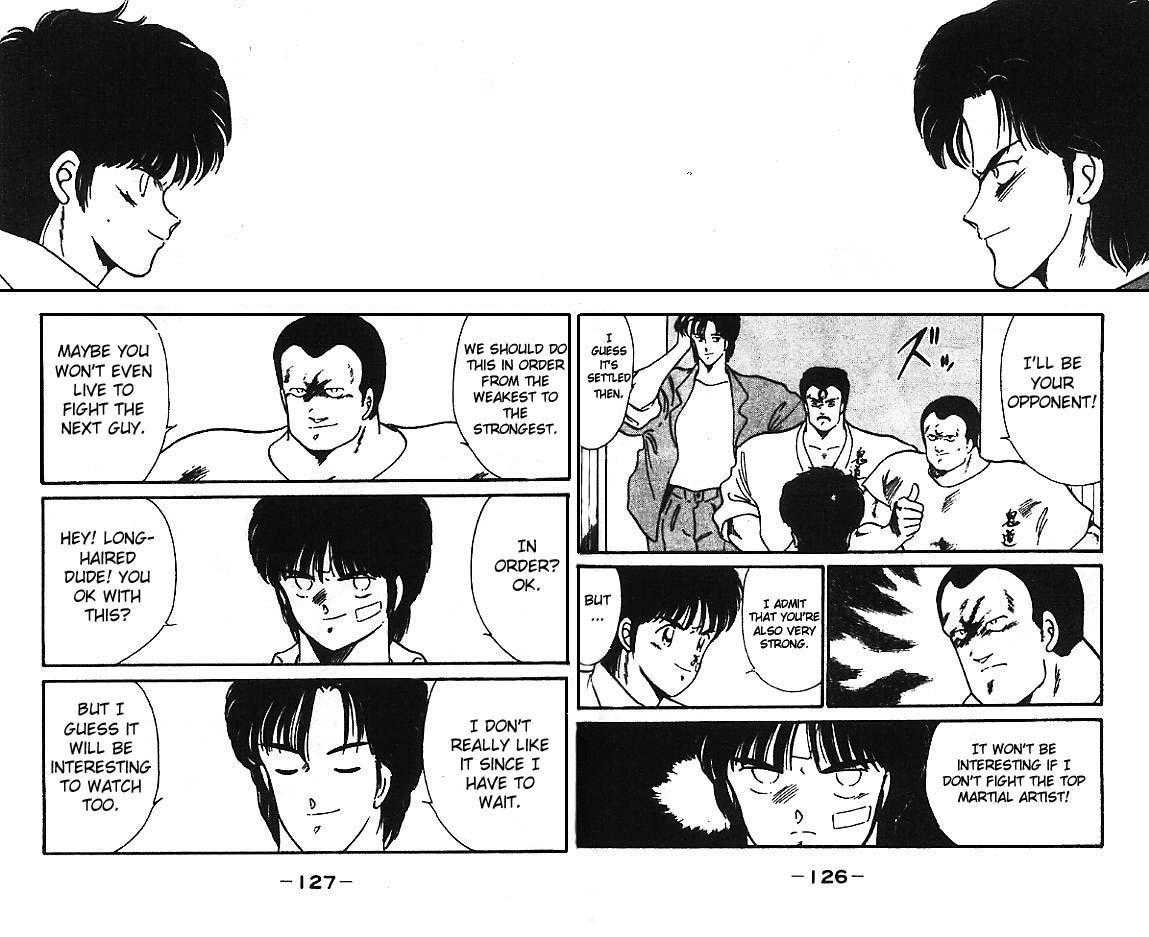 Shura no Mon chapter 11 page 20