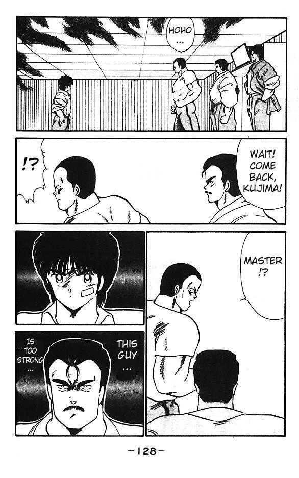 Shura no Mon chapter 11 page 21