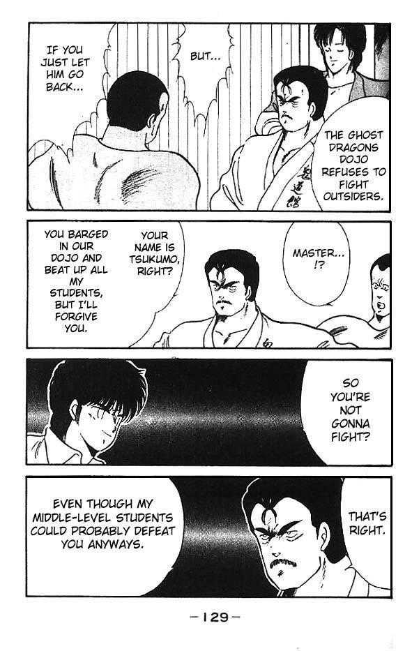 Shura no Mon chapter 11 page 22