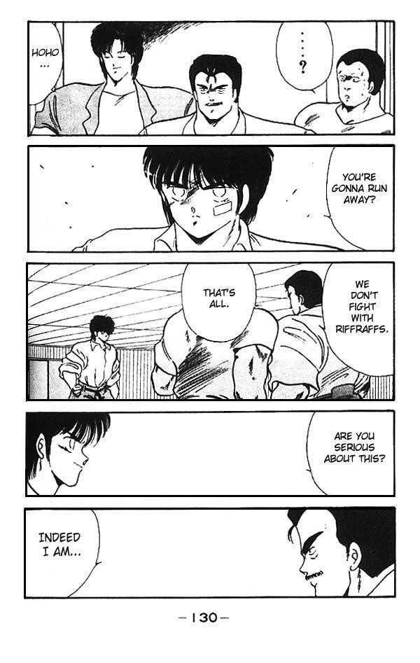 Shura no Mon chapter 11 page 23