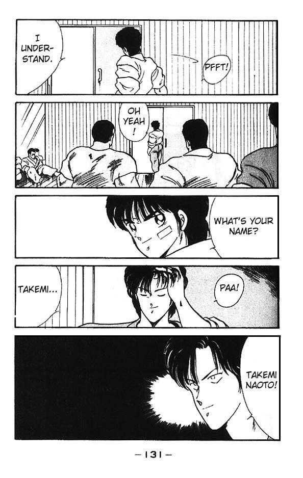 Shura no Mon chapter 11 page 24