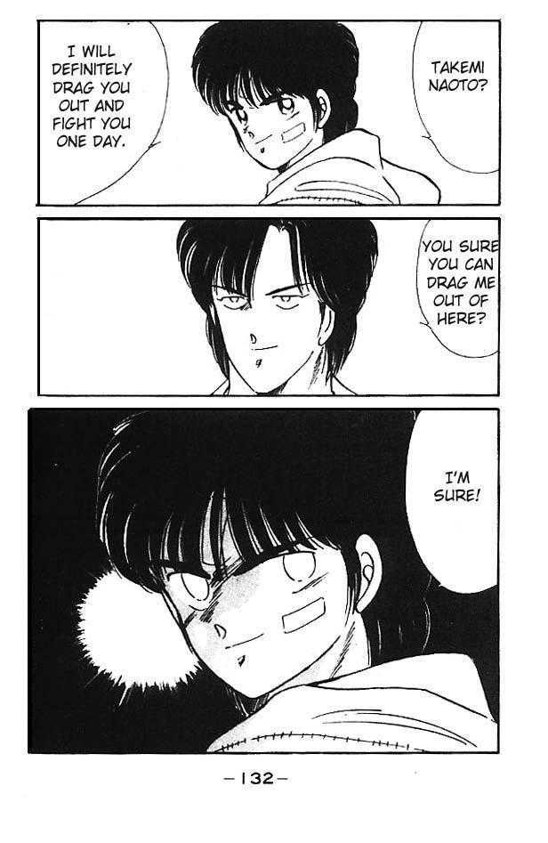 Shura no Mon chapter 11 page 25