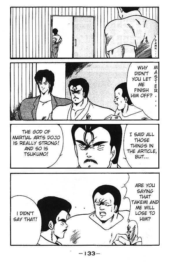 Shura no Mon chapter 11 page 26