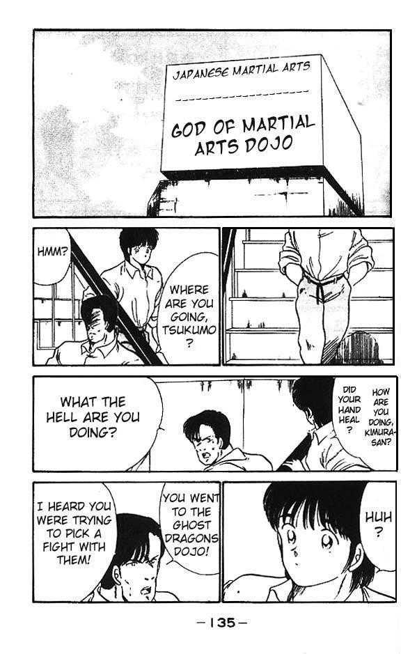 Shura no Mon chapter 11 page 28