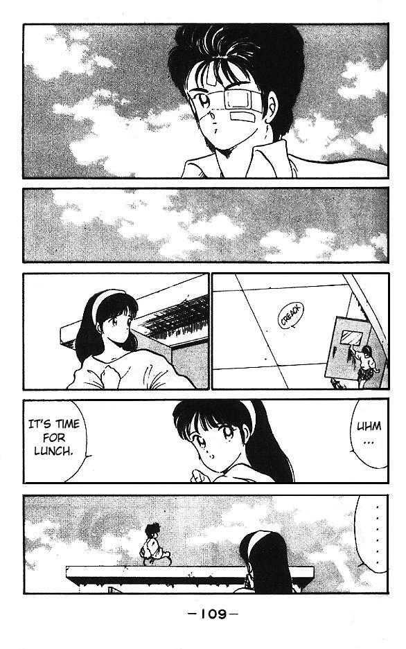 Shura no Mon chapter 11 page 3