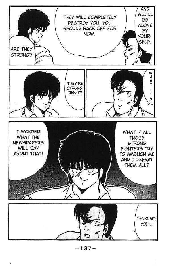 Shura no Mon chapter 11 page 30