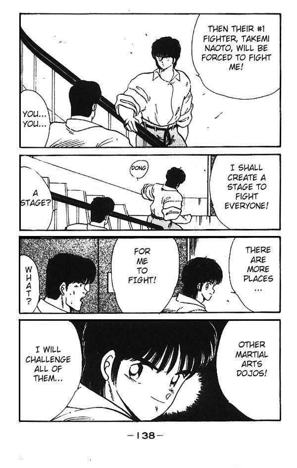 Shura no Mon chapter 11 page 31