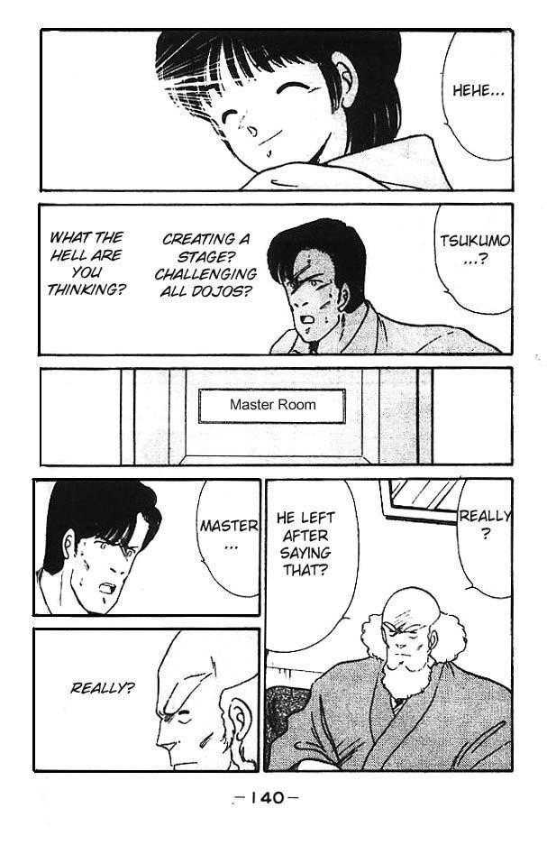 Shura no Mon chapter 11 page 32