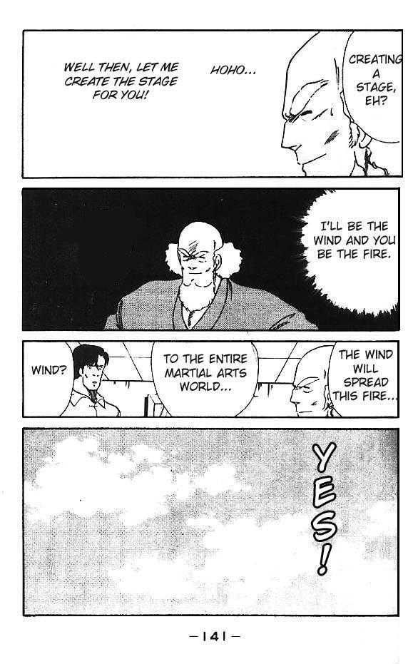 Shura no Mon chapter 11 page 33