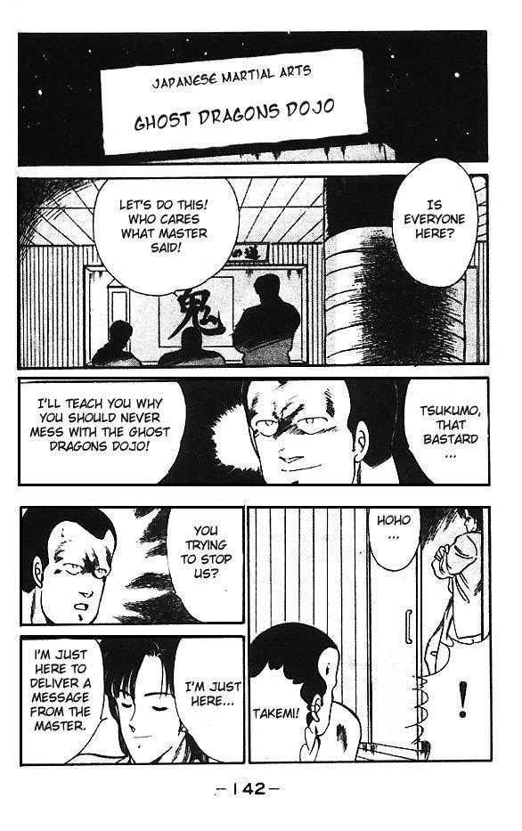 Shura no Mon chapter 11 page 34