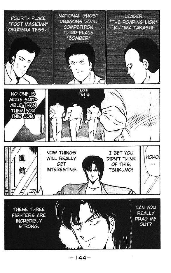 Shura no Mon chapter 11 page 36