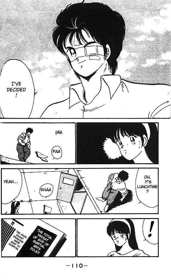 Shura no Mon chapter 11 page 4