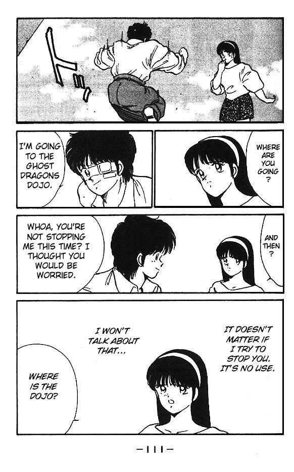 Shura no Mon chapter 11 page 5