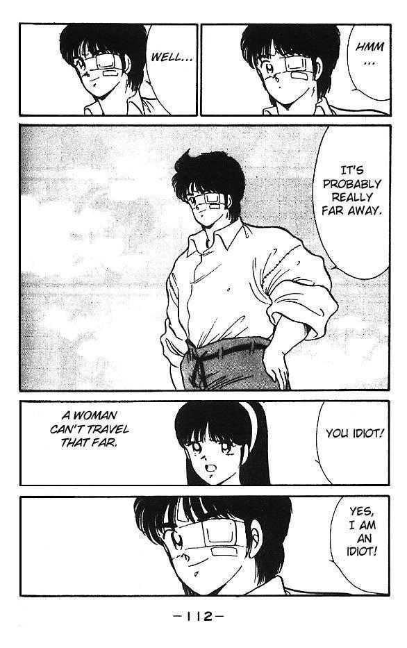 Shura no Mon chapter 11 page 6