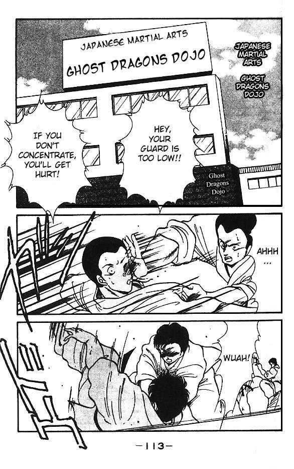 Shura no Mon chapter 11 page 7