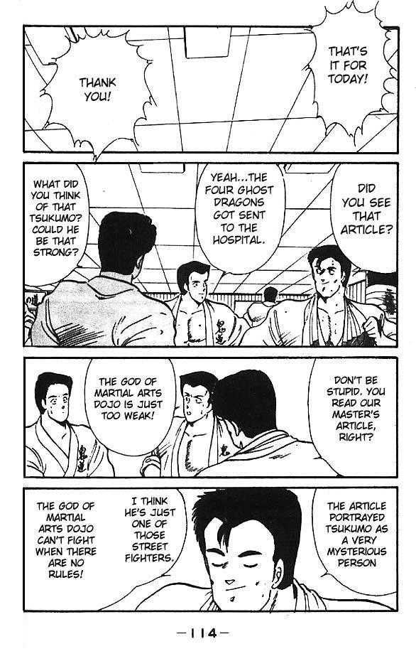 Shura no Mon chapter 11 page 8