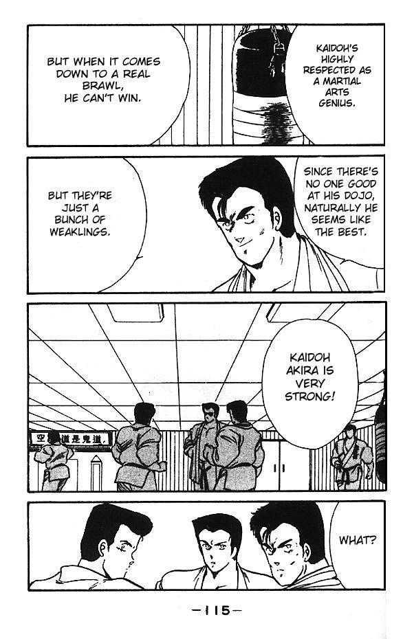 Shura no Mon chapter 11 page 9